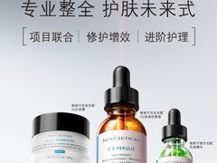 -上海第一八佰伴