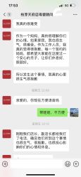 -明宇集团·积木枝芽母婴健康管理中心(天府店)