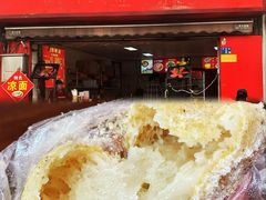 -丽华早点(大成路店)