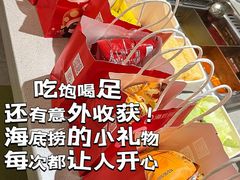-海底捞火锅(北国先天下店)