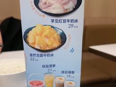 -鹿港小镇(黄金店)