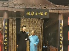 -天津卫码头(南开大悦城店)