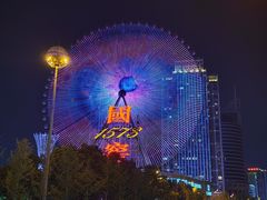 -星城之眼摩天轮