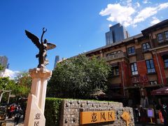 -天津意大利风情旅游区
