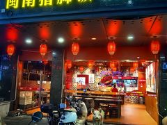 -猪角·闽南猪脚饭(茶亭店)
