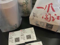 -UME影城(南京1912店)