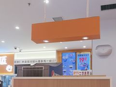 -吉野家(服装城店)