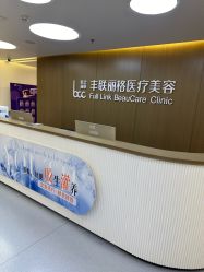 -丰联丽格医疗美容·联合丽格眼整形中心