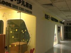 -昂飞儿童教育成长中心