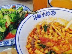 -清真馬峰小炒泡饃