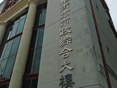 -梓记牛什(總店)