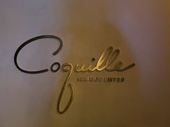 -壳里西餐厅Coquille Seafood Bistro(蒙自路店)