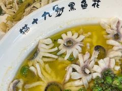 -三猫黑鱼花(南大店)