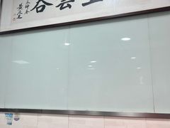 -绿杨馄饨临顿路店