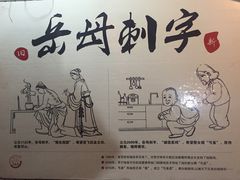环境-弓虽昌焖烧鸡(大竹林店)