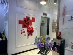 -永信齿科·永典口腔门诊部(浦东店)