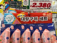 -Don Quijote(京都Avanti店)