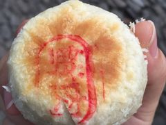 -长发西饼(临顿路店)