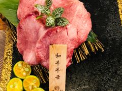 和牛牛舌后切-三岄笙·日式烧肉
