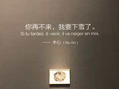 -上海当代艺术博物馆