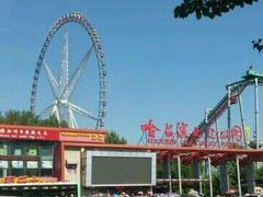 -哈尔滨文化公园