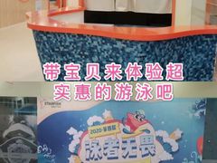 -蓝旗亲子游泳(范湖万达广场店)