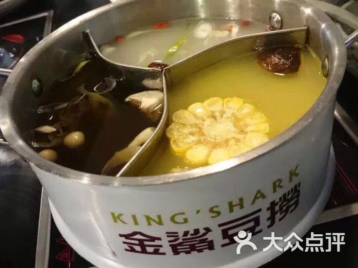 金鲨豆捞(崇安寺店)