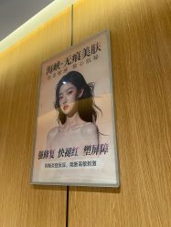 -海峡医疗美容医院