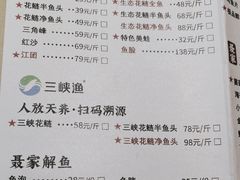 -三只耳冷锅鱼火锅(玉林店)