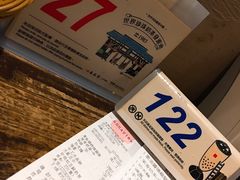 -春水堂人文茶馆(台中四维店)