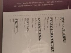 -长沙简牍博物馆