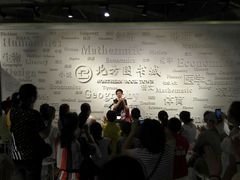 android_upload_pic-北方图书城(沈阳天地店)