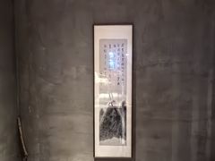 -竹里馆 ·茶食(奥体店)