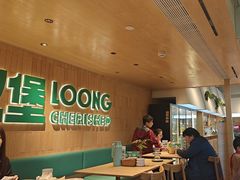-龙治汉堡(中华城店)