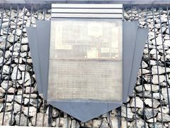 -沈阳二战盟军战俘营旧址陈列馆