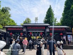 -九华山风景区