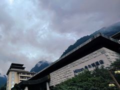 -三清山希尔顿度假酒店