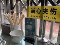 -澳门陈光记烧味饭店(万象城店)