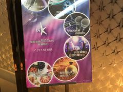 -纯K(打浦桥店)