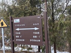 -北京鹫峰国家森林公园