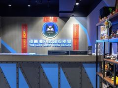 -夜幕浸入式超级密室(望京店)