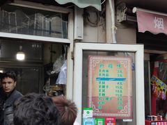 -同来顺烧烤餐厅(哈尔滨道店)