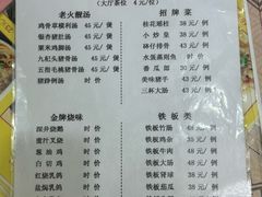 -文海饭店(朝阳路店)