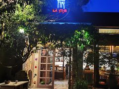 -旅马餐厅(茅家埠店)