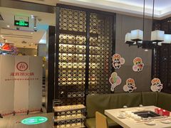 -海底捞火锅(锦艺城店)