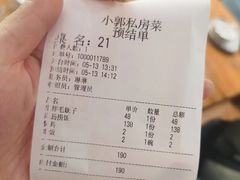 -小郭私房菜·海肠捞饭店(学士街店)