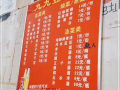 -九九豆花馆(解放碑步行街店)