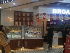 门面-BROAD面包路·欧式面包(龙湖时代C馆店)