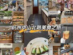 -发酵食堂(屏风街店)