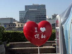 -悦融·京鲁菜·露台花园(安定门店)